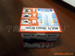 宁海县豪皇日用品厂气流干燥设备产品列表